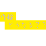 AIでジブリ風イラスト作り放題!?文科省が著作権問題に衝撃見解!クリエイターはどうなる?