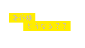 AIでジブリ風イラスト作り放題！？文科省が著作権問題に衝撃見解！クリエイターはどうなる？